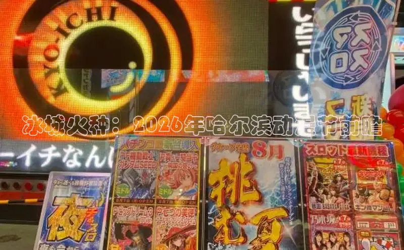 漫画岛