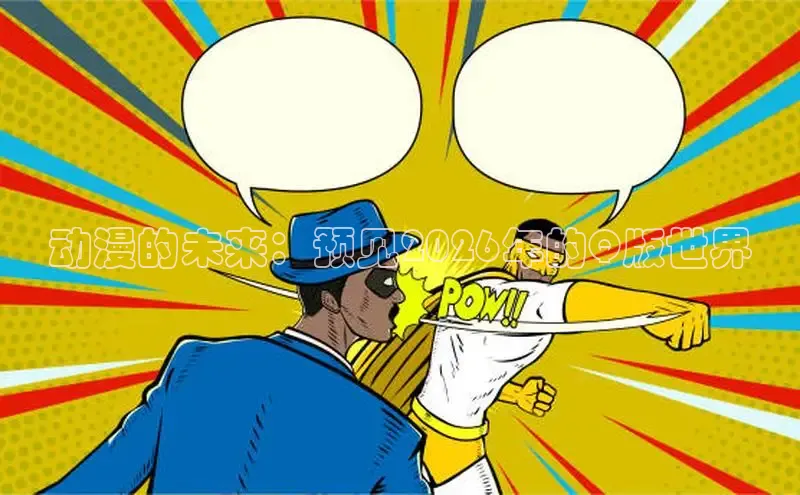 漫画岛官方正版下载