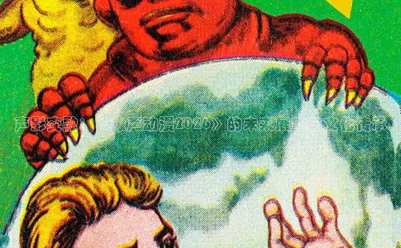 漫画岛