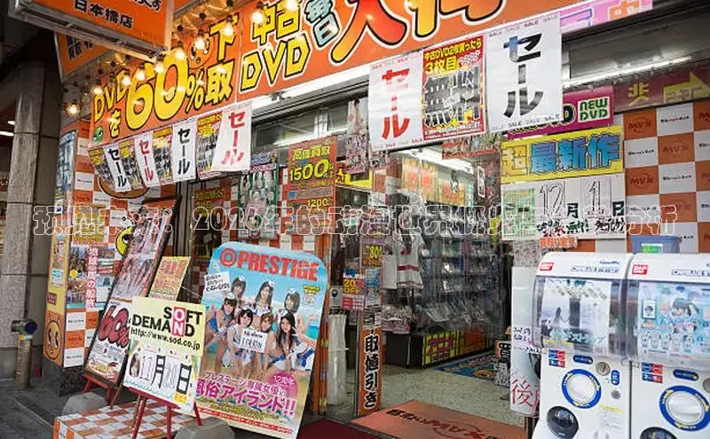 漫画岛