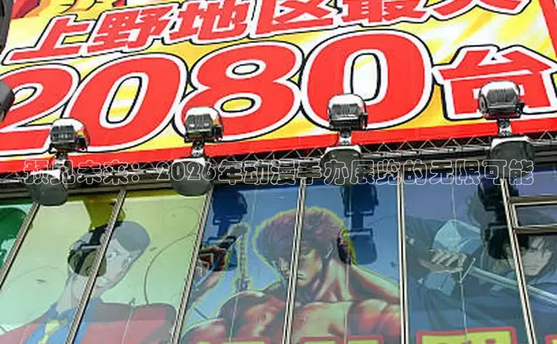 漫画岛