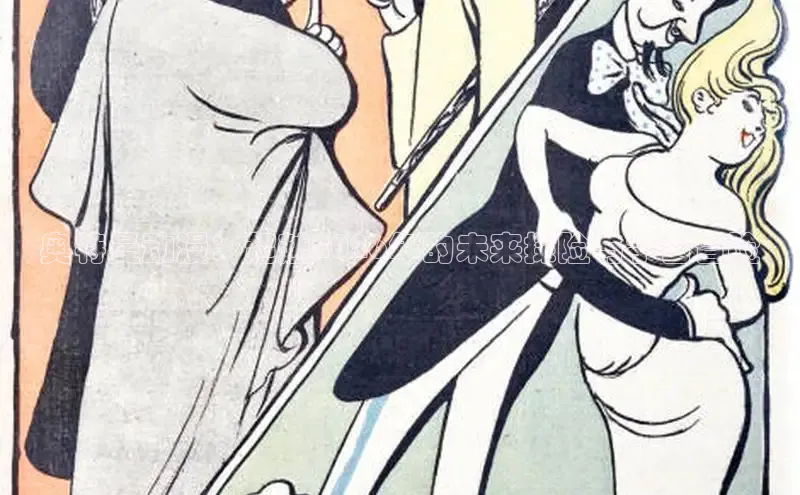 漫画岛官网