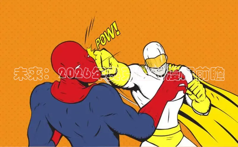 漫画岛官方网站首页