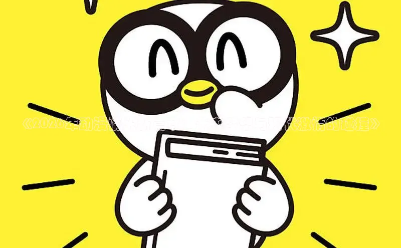 漫画岛