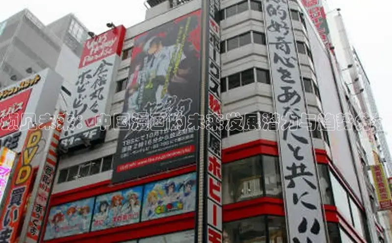 漫画岛官方正版下载