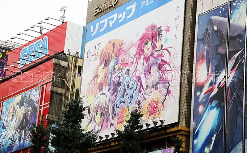 漫画岛