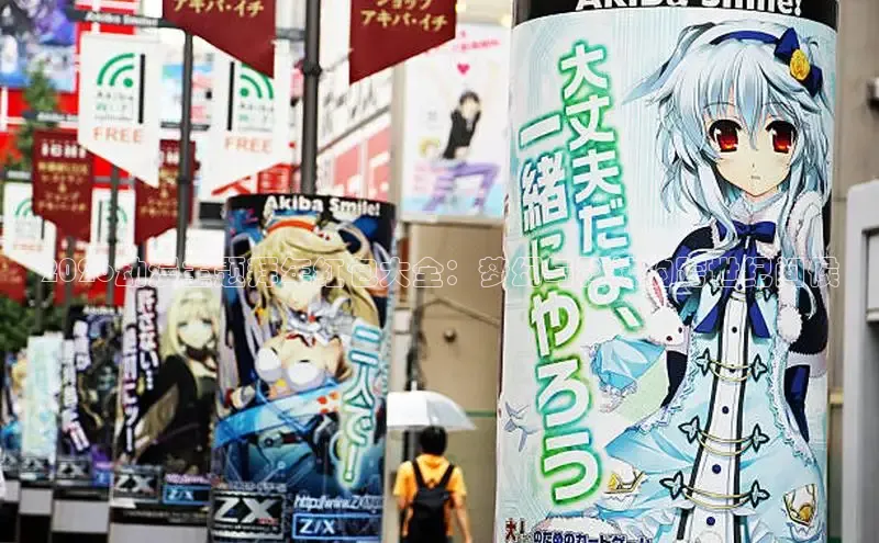 漫画岛官网