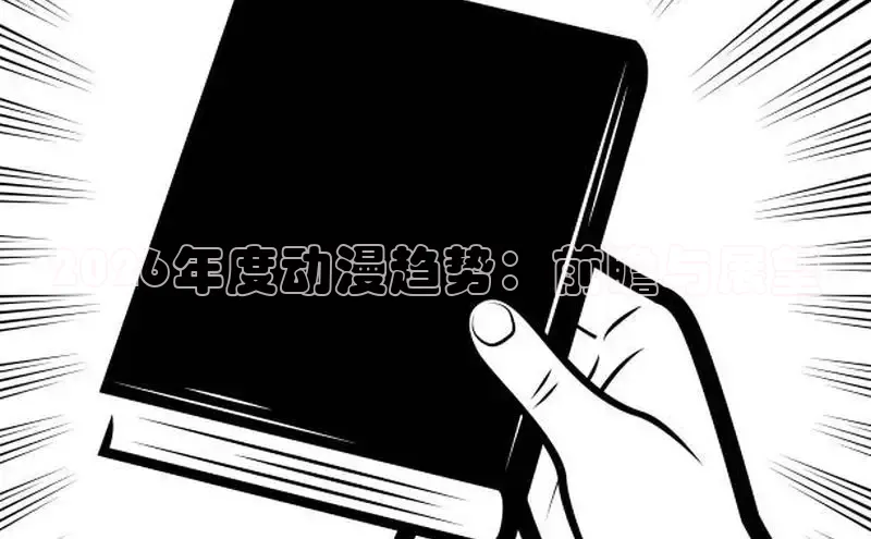 漫画岛