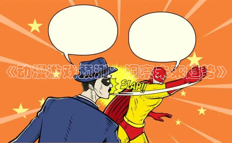 漫画岛